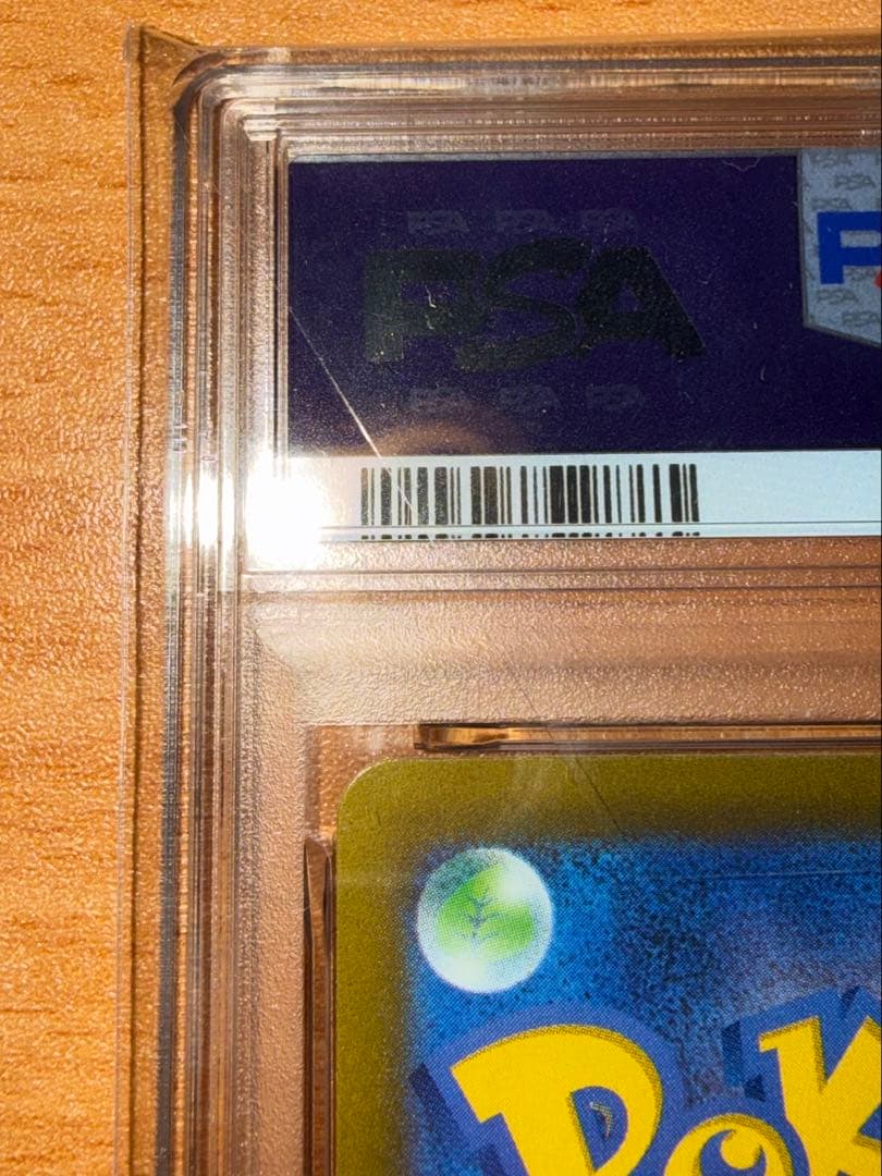 S*）様 名探偵ピカチュウ プロモ PSA10‼️ 今がチャンス★