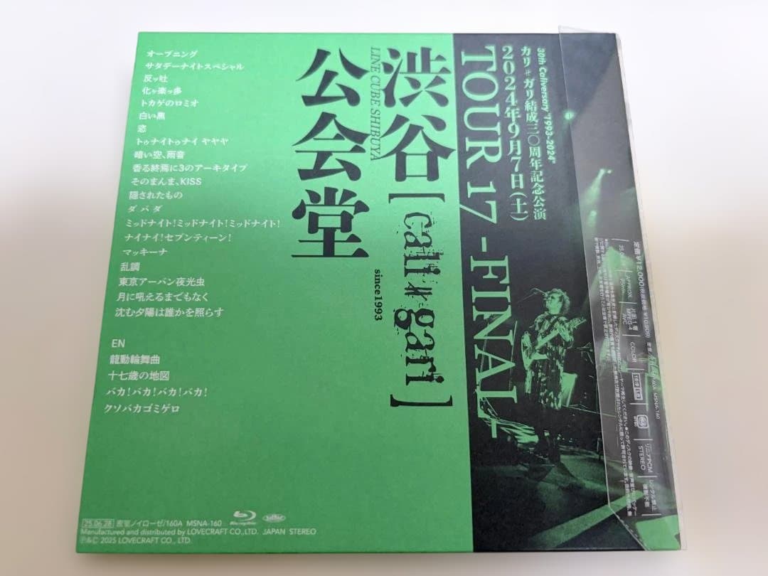 cali≠gari - 30周年アーカイブシリーズ セット ※応募券無