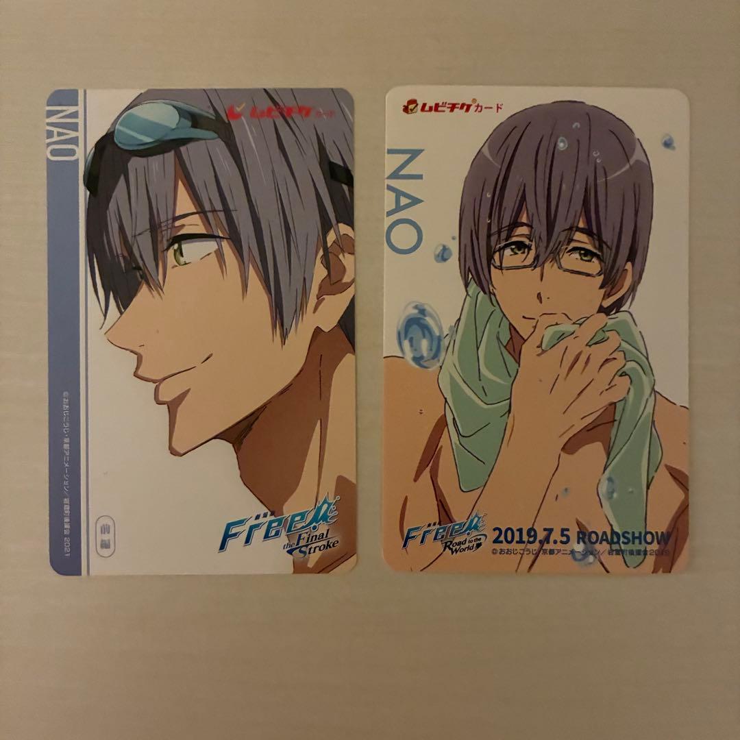 Free! ムビチケ 芹沢尚