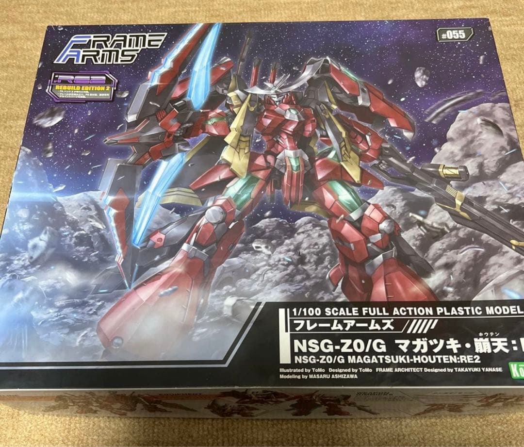 コトブキヤ フレームアームズまとめ売り