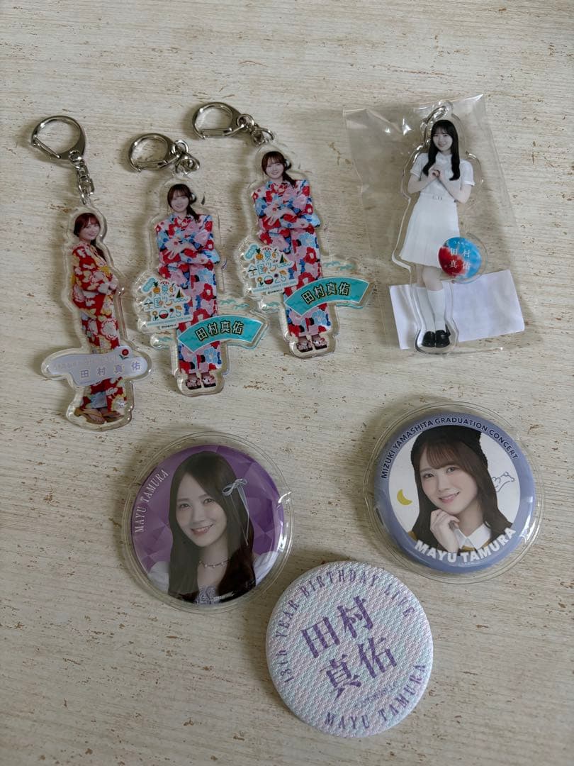 乃木坂46 田村真佑　グッズ　まとめ売り