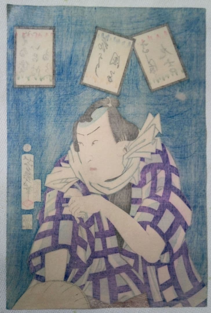 浮世絵、役者絵、落合芳幾画