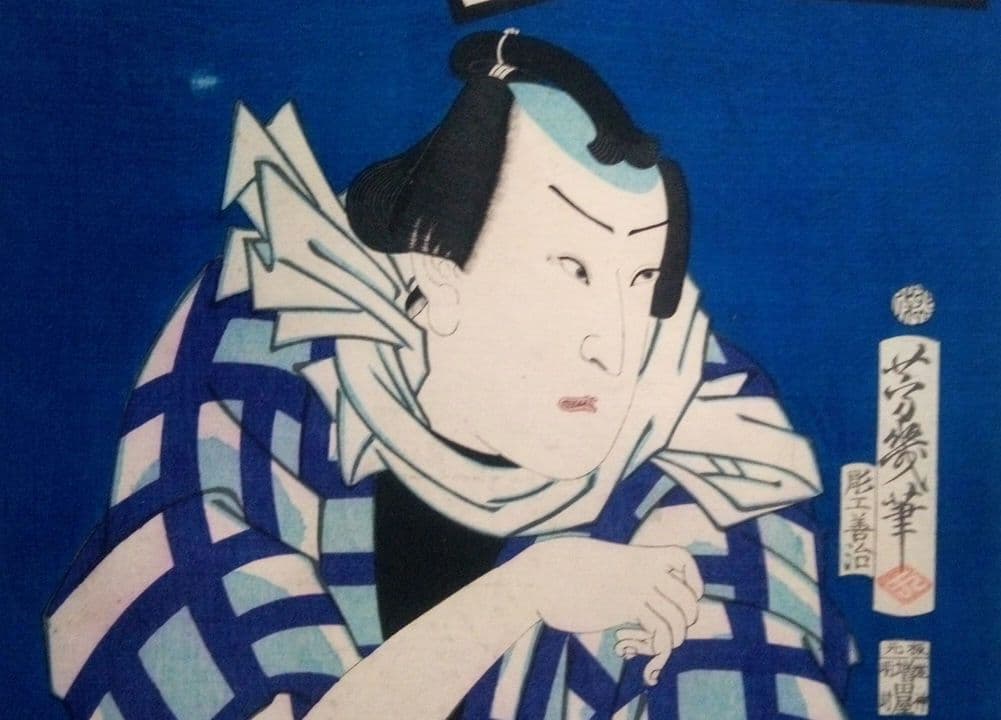 浮世絵、役者絵、落合芳幾画