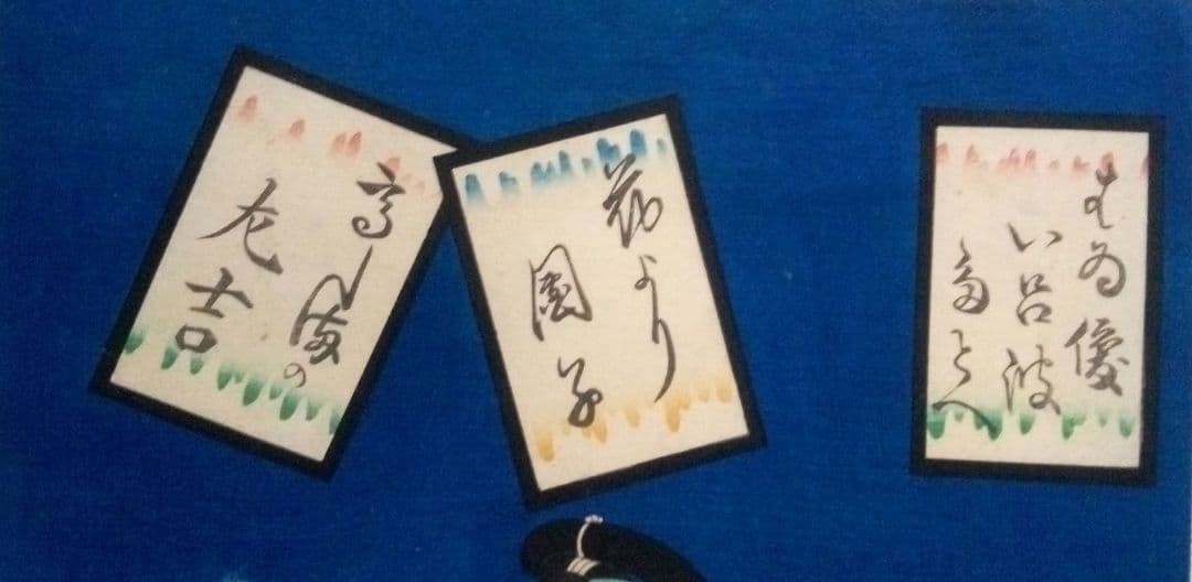 浮世絵、役者絵、落合芳幾画