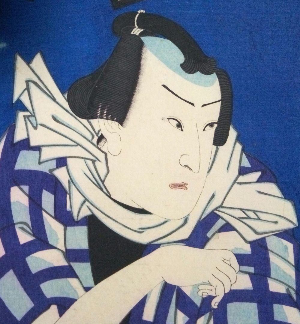 浮世絵、役者絵、落合芳幾画