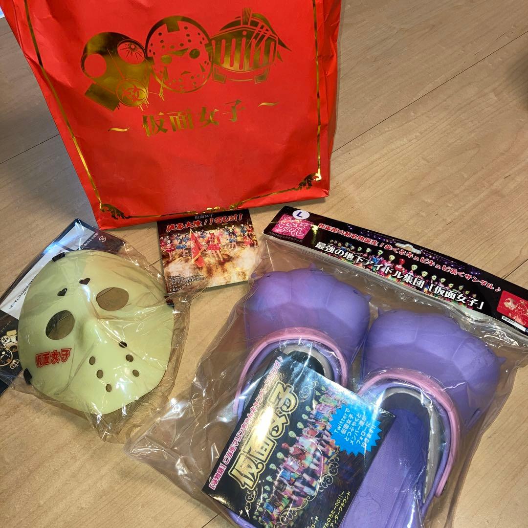 仮面女子　アイドル　グッズ　値下げ