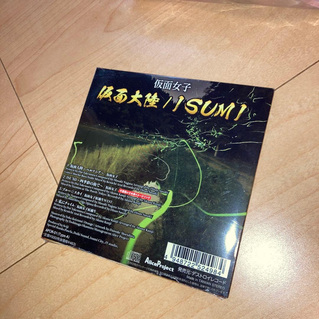 仮面女子　アイドル　グッズ　値下げ