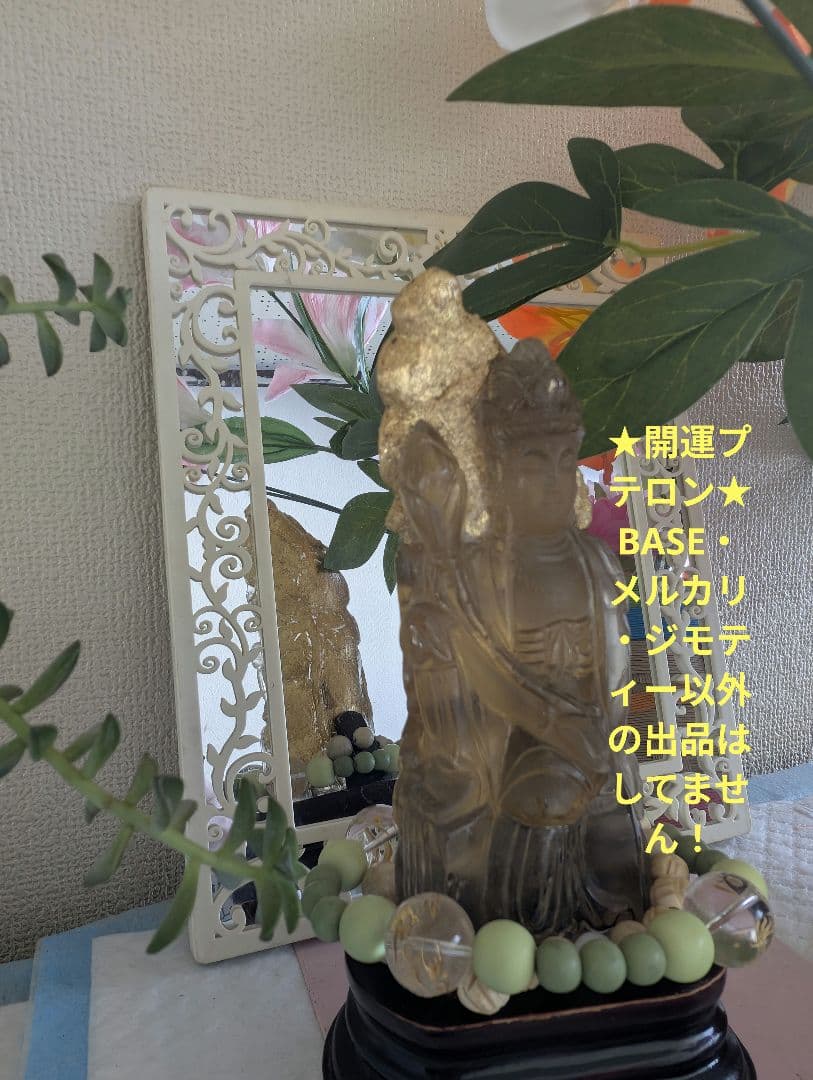 呪物　曰く付き　開運　観音像　手彫り 　24金　金箔貼り　天然水晶　 高さ18㌢