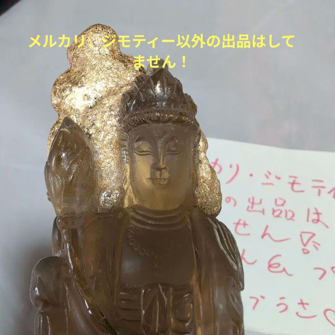 呪物　曰く付き　開運　観音像　手彫り 　24金　金箔貼り　天然水晶　 高さ18㌢