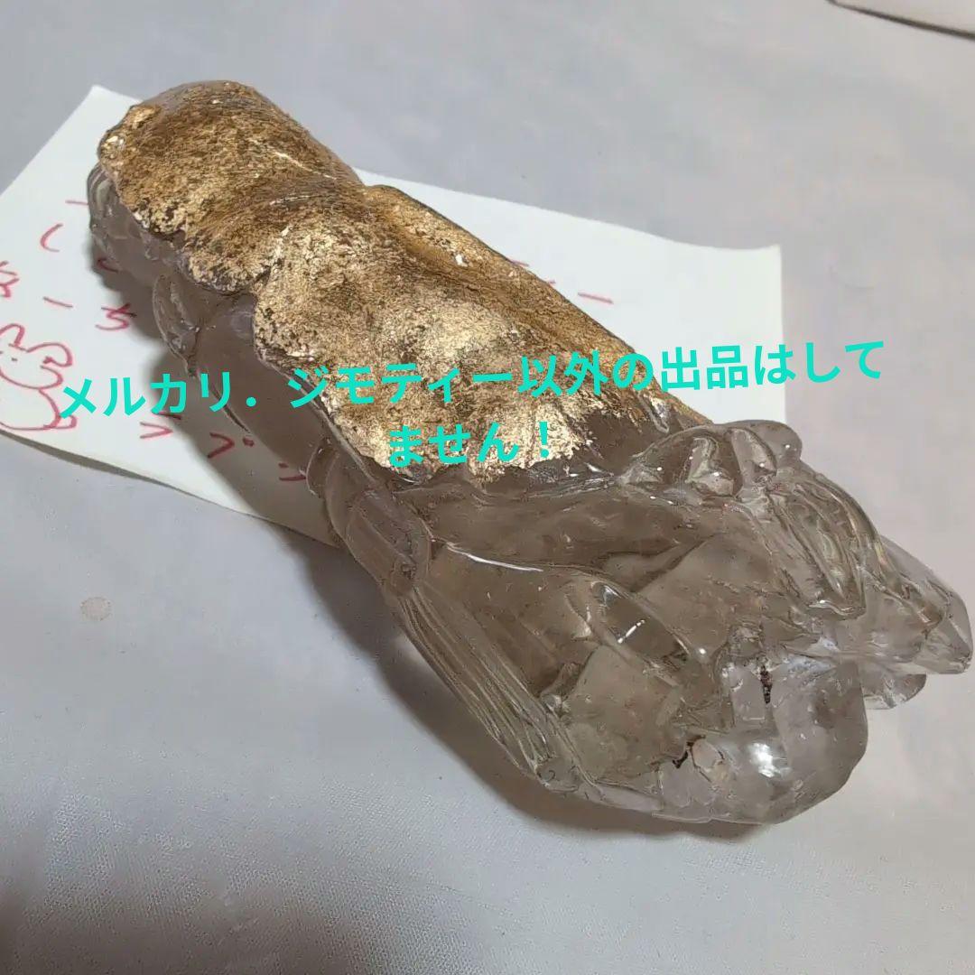 呪物　曰く付き　開運　観音像　手彫り 　24金　金箔貼り　天然水晶　 高さ18㌢