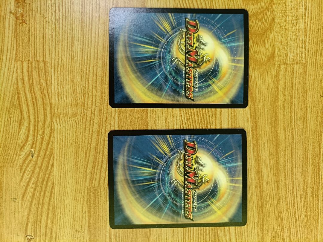 汽車男　プロモ2枚セット