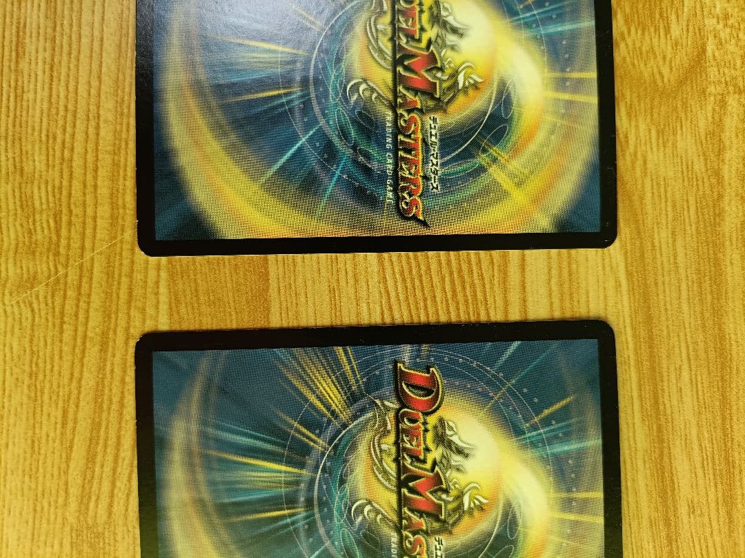 汽車男　プロモ2枚セット