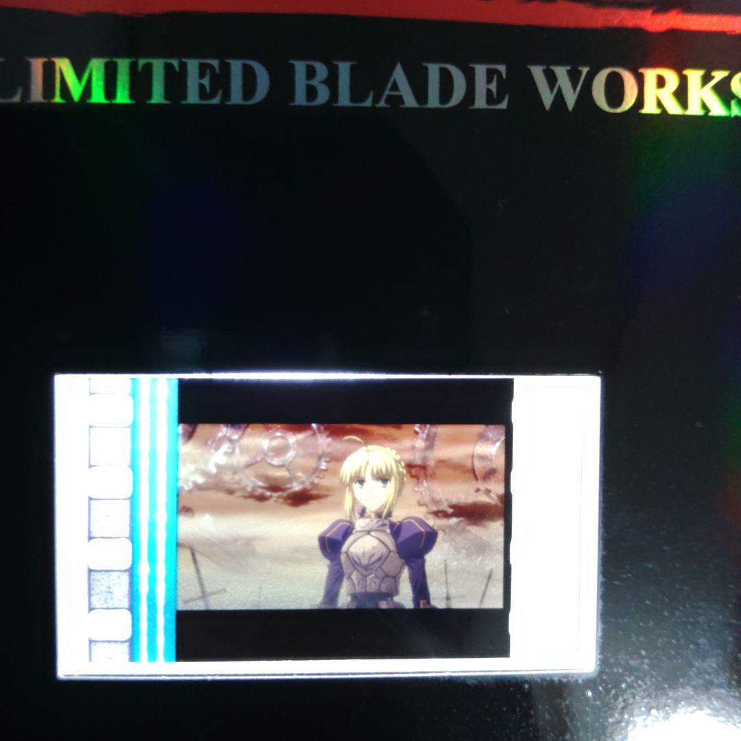 アニメ　Fate(フェイト)　セイバー(アルトリア)　遠坂凛　生フィルム