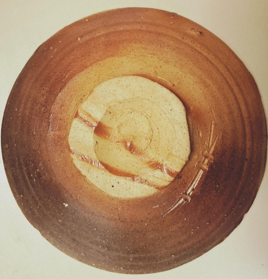 【値下げ】 木村桃山 備前焼 茶碗 【真作保証】