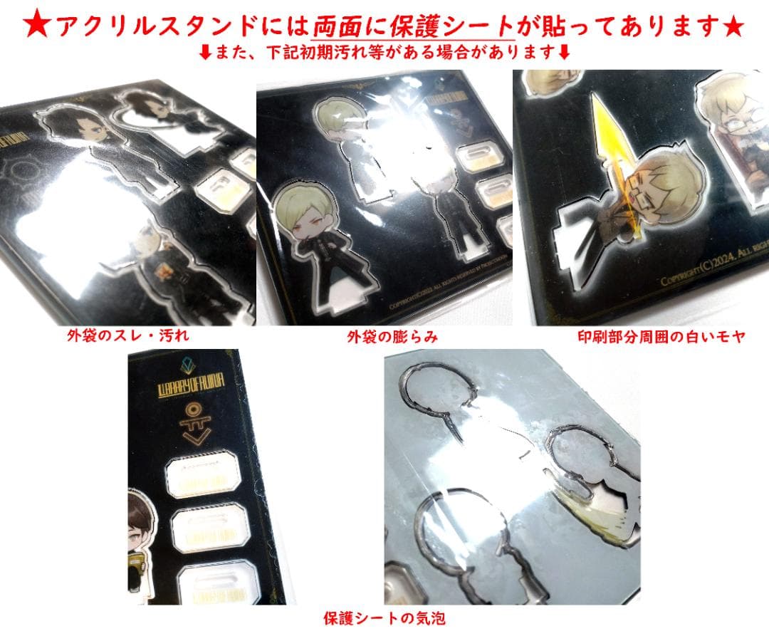 Library of Ruina ハムハムパンパン 裏路地 コンプリートセット