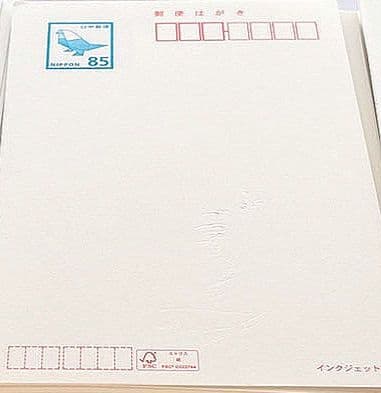 85円はがき 327枚セット
