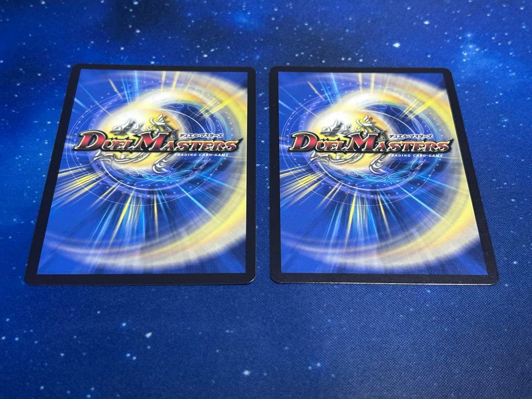 デュエルマスターズ 流星のガイアッシュカイザー 神アート ２枚