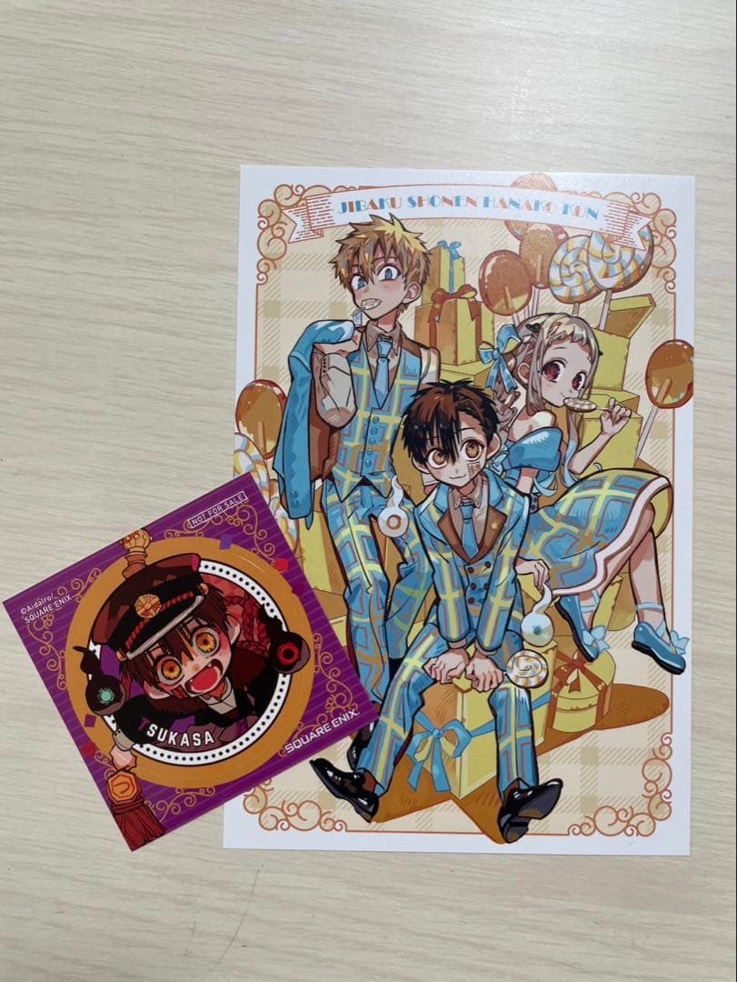 地縛少年花子くん 全24巻セット