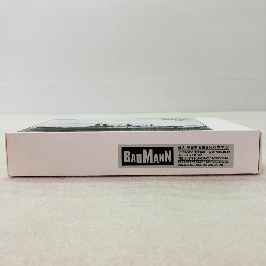 【未組立品】露海軍 ペトロパブロフスク級戦艦 ポルタヴァ コンブリック1/700