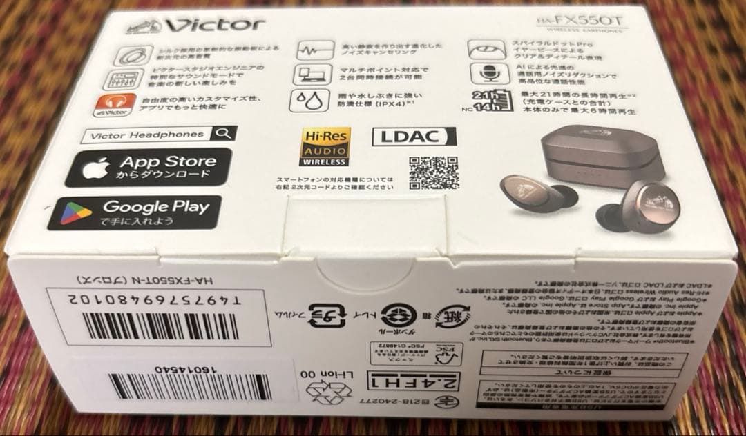 【新品】Victor ビクター ワイヤレスイヤホンHA-FX550T ブロンズ