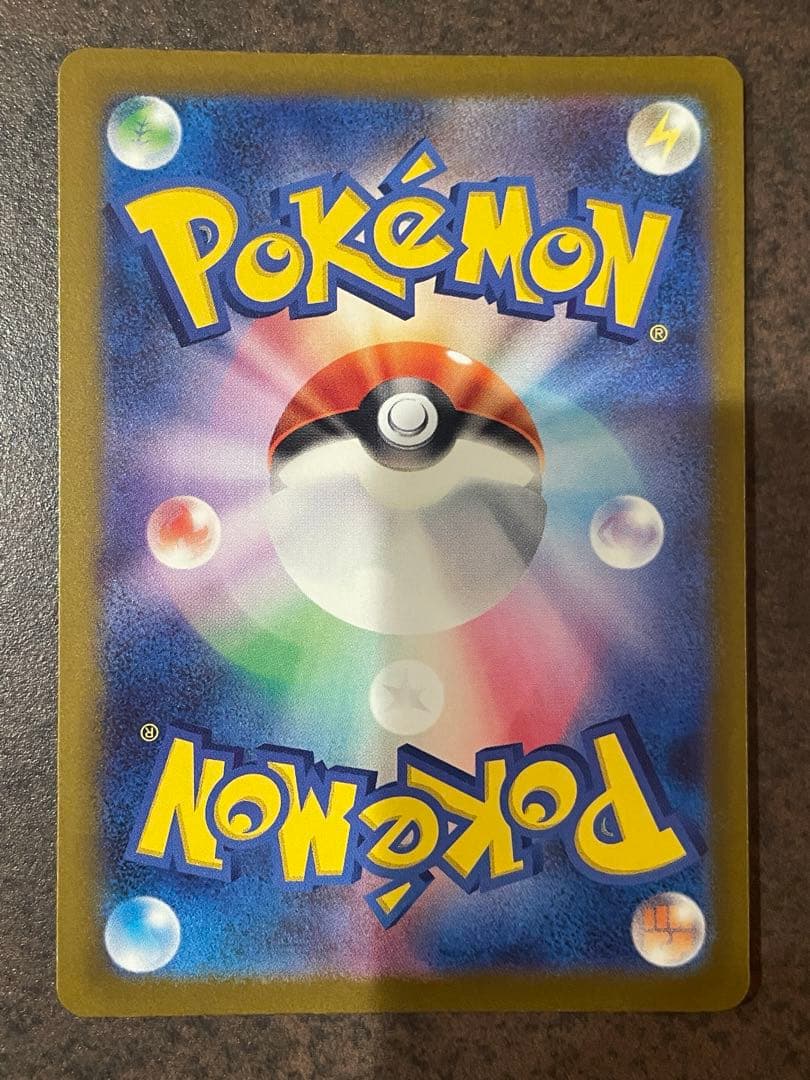 【ローダー付自引き品！】 ピカチュウex sar 1枚 メガドリームex