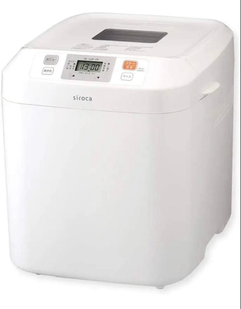 【新品・未開封】siroca ホームベーカリー SB-111