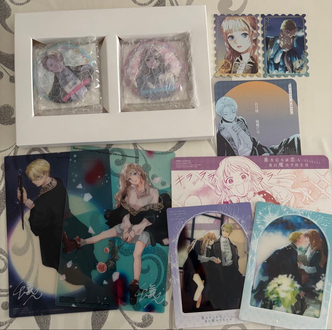 死に戻りの魔法学校生活を、元恋人とプロローグから ※ただし好感度はゼロ 豪華版