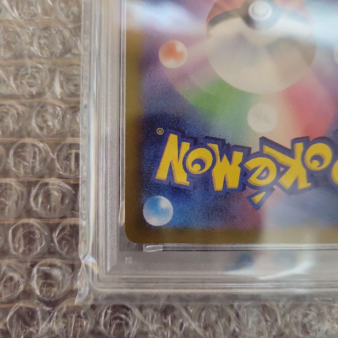 イーブイ AR ( クリムゾンヘイズ ) PSA10