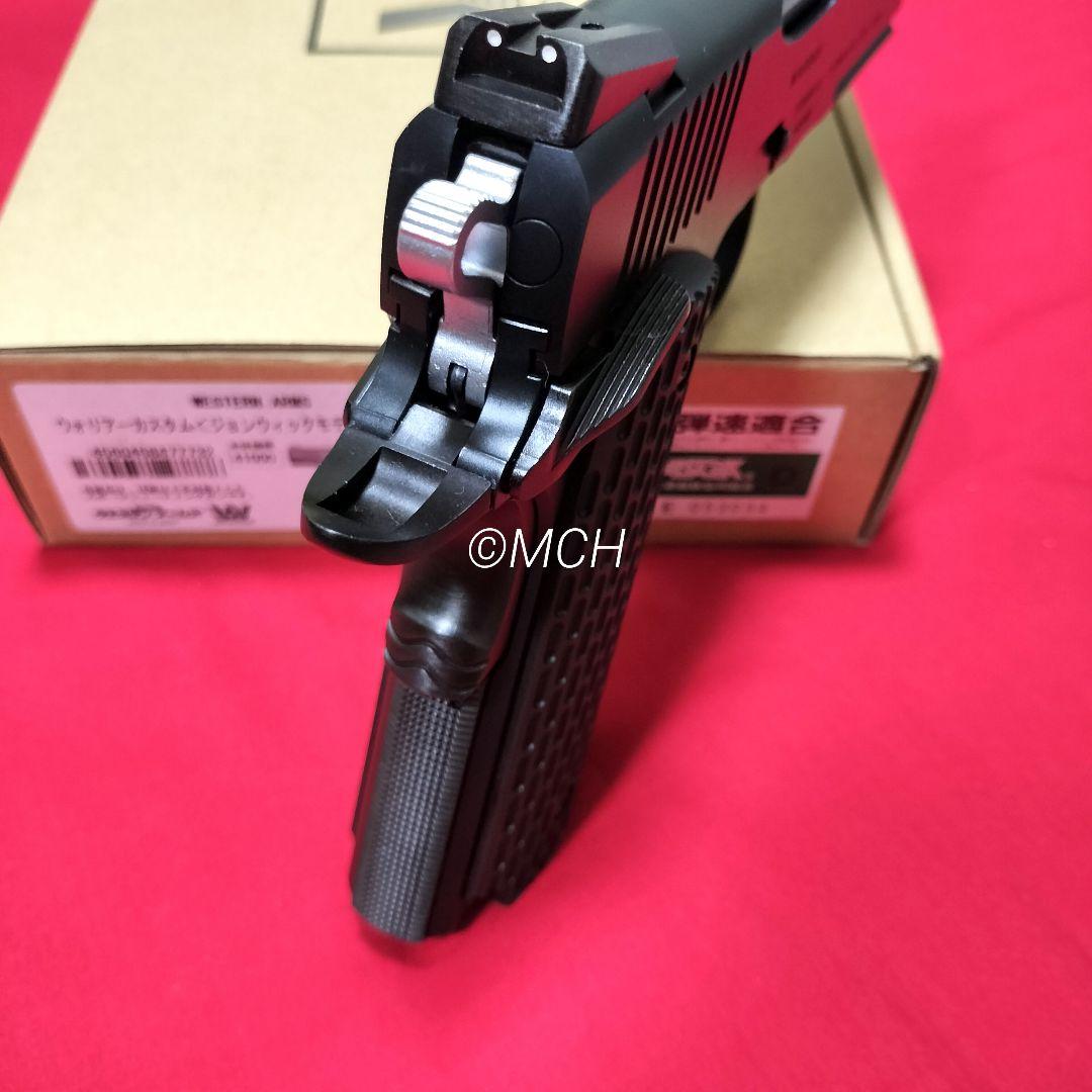 WA ウォリアーカスタム ジョンウィックモデル ガンブラック JOHN WICK