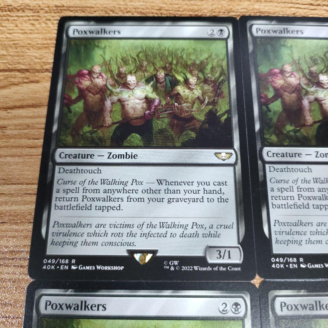 MTG ポクスウォーカー 4枚 英語