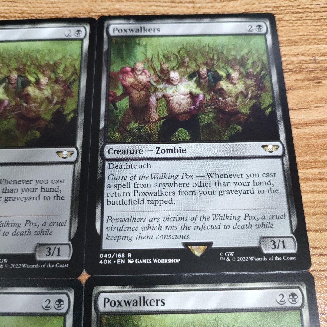 MTG ポクスウォーカー 4枚 英語