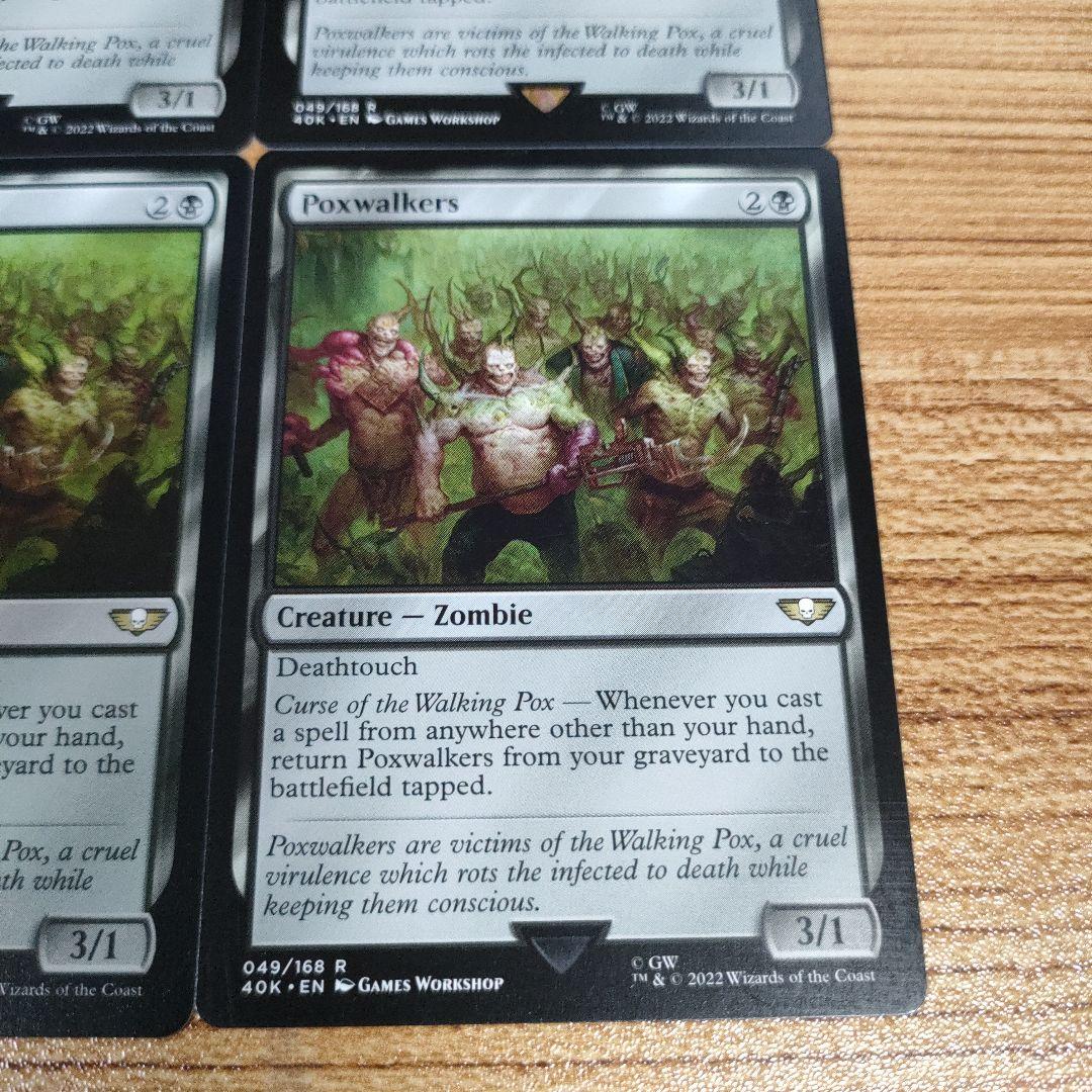 MTG ポクスウォーカー 4枚 英語