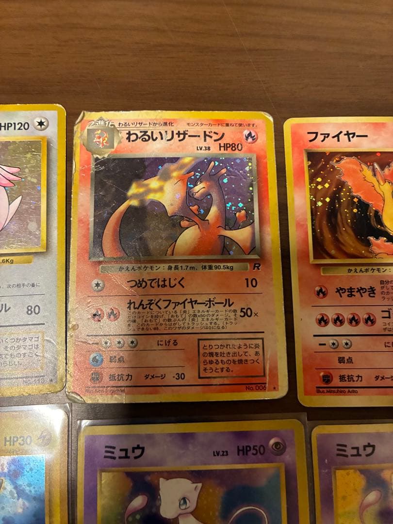 ラ*】様 ポケモンカード 旧裏　35枚セット