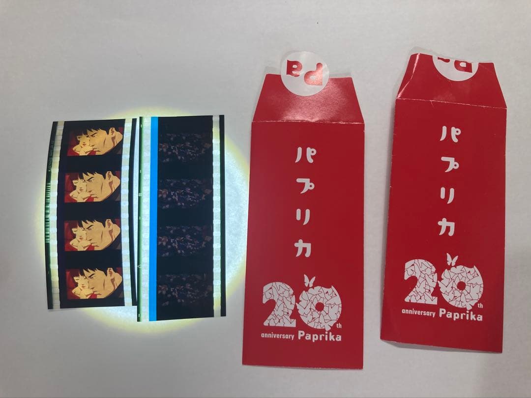 r*。様 【2枚】パプリカ　フィルムカット　映画特典　今敏