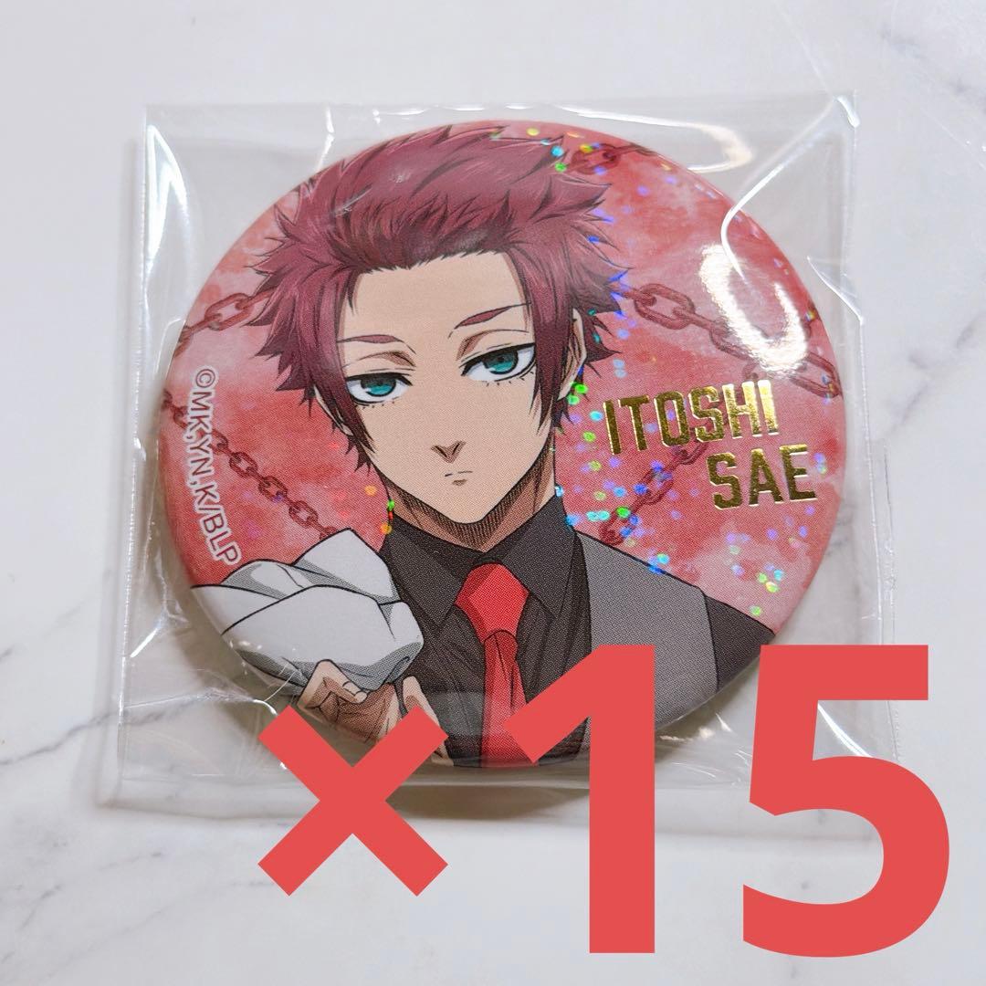 ブルーロック ブルーロック展 エゴ展 糸師冴 缶バッジ