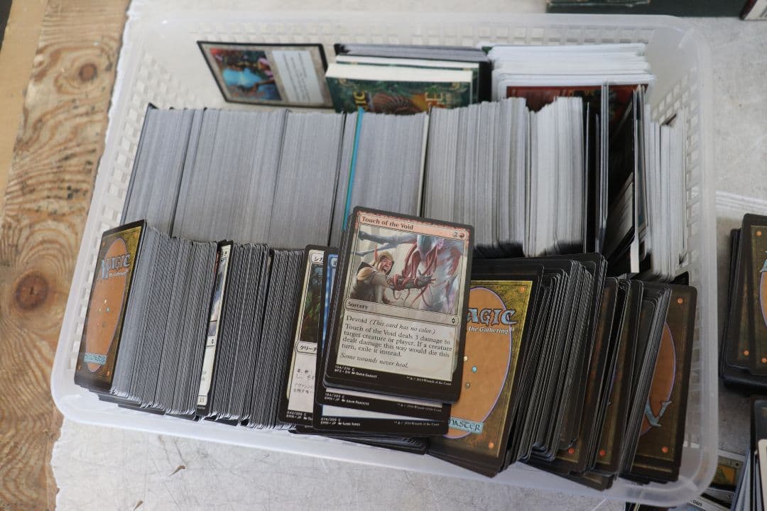 Magic: The Gathering マジック: ザ・ギャザリング 大量