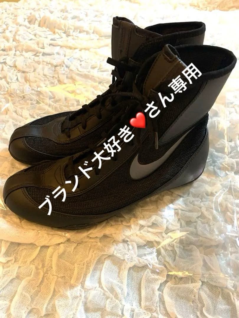 NIKE MACHOMAI マチョマイ ボクシングシューズ26cm黒