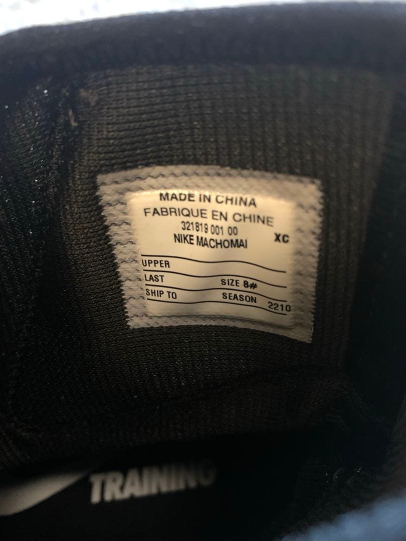 NIKE MACHOMAI マチョマイ ボクシングシューズ26cm黒