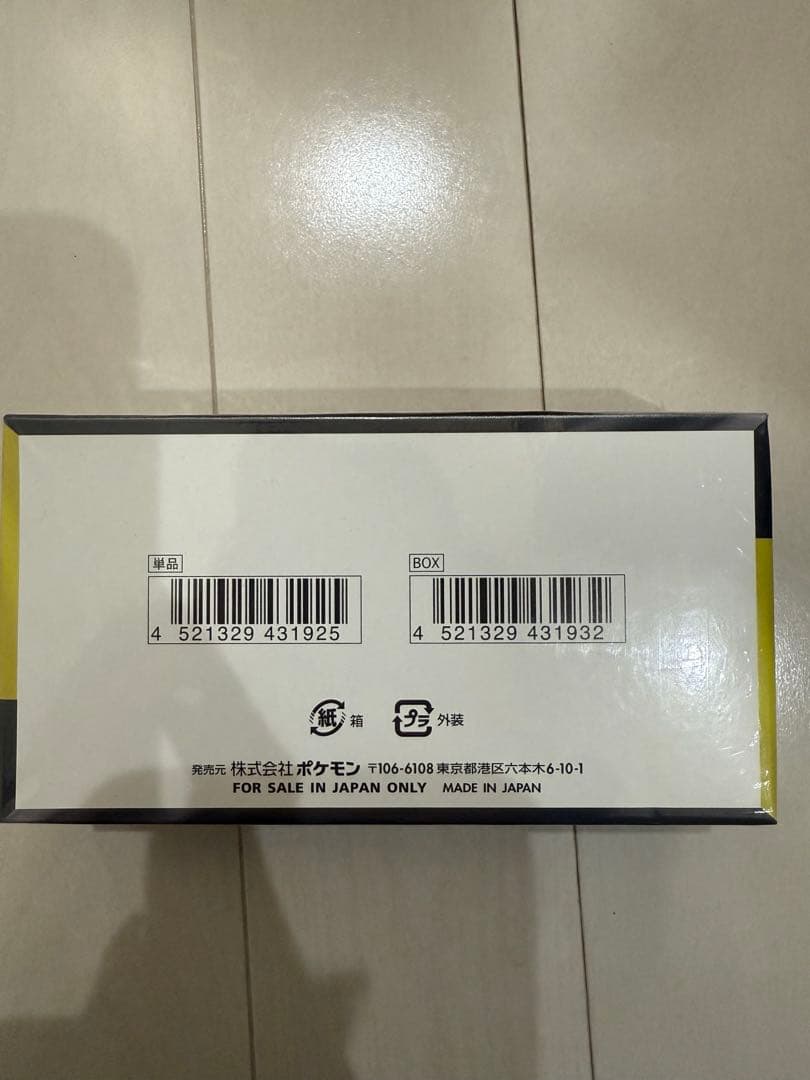 ポケモンカードゲーム XY - MEGA 3箱