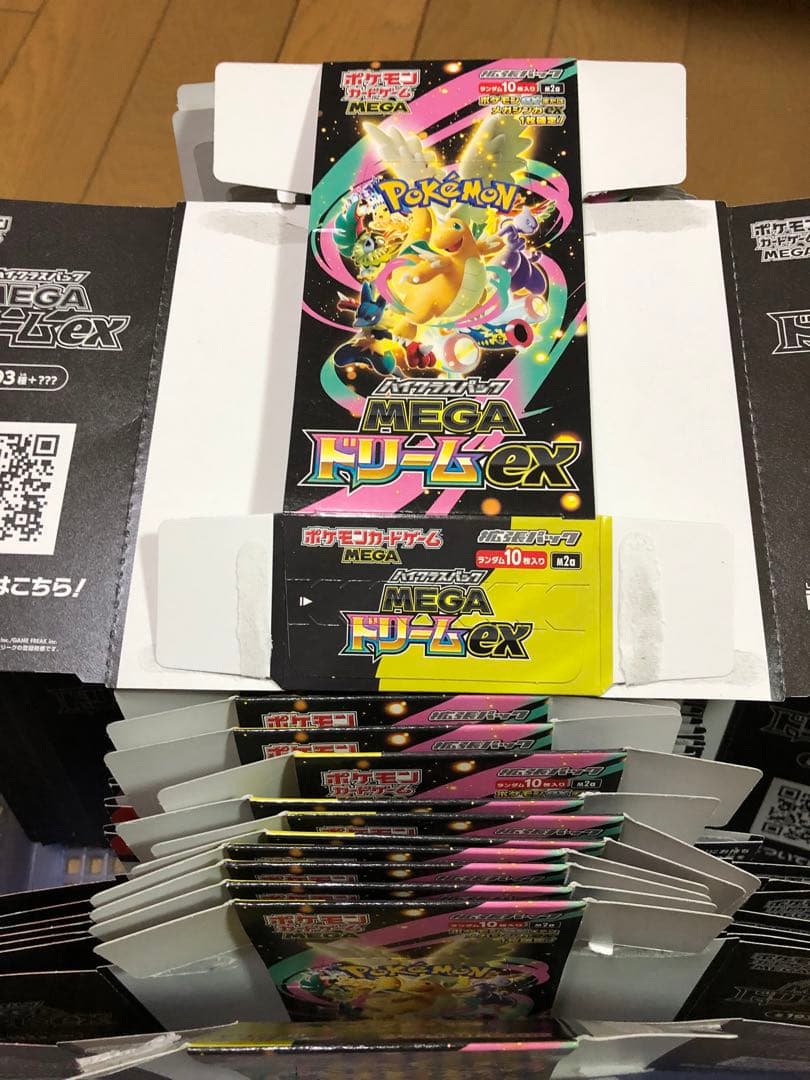 110箱　空き箱　メガドリームex 全てペリペリ付き　空箱