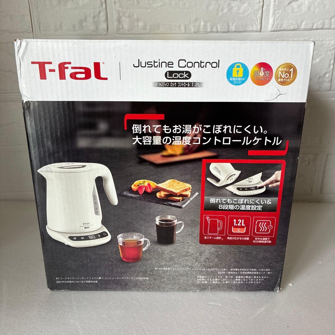 ティファール 電気ケトル 1.2L 「ジャスティン ロック コントロール」