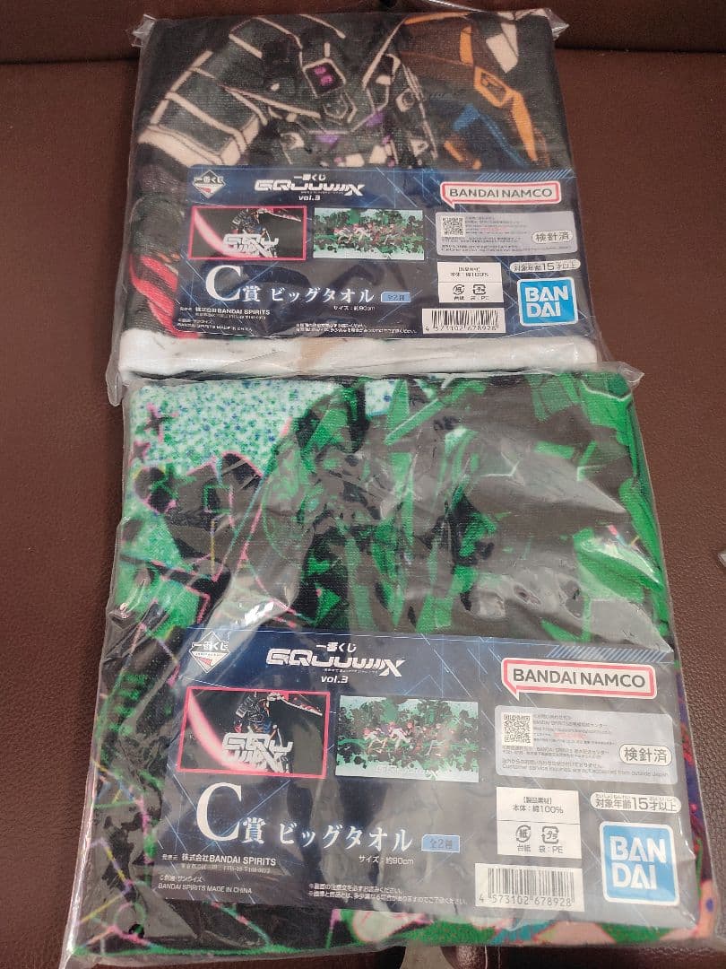 Gundam GQuuuuuuX １番くじA賞ラストワン賞おまけセット