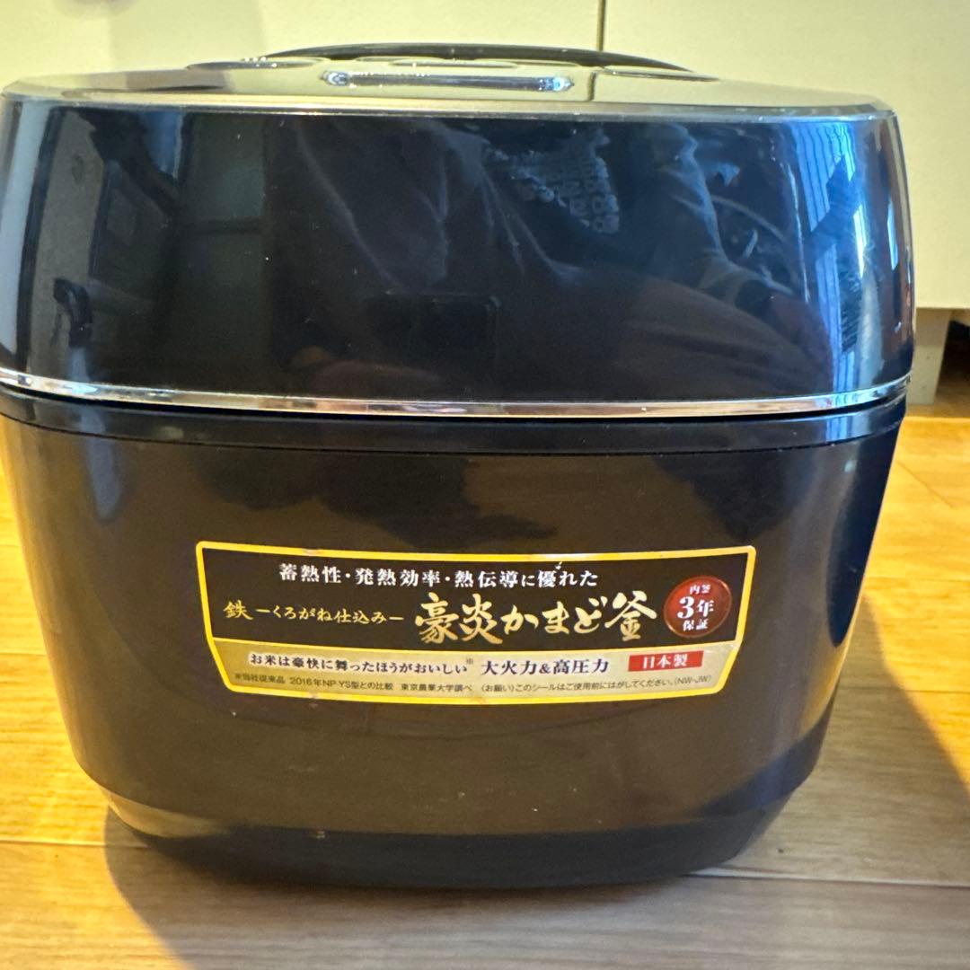 動作OK! 2021年購入 象印「極め炊き」炊飯器 NW-JW10 5.5合