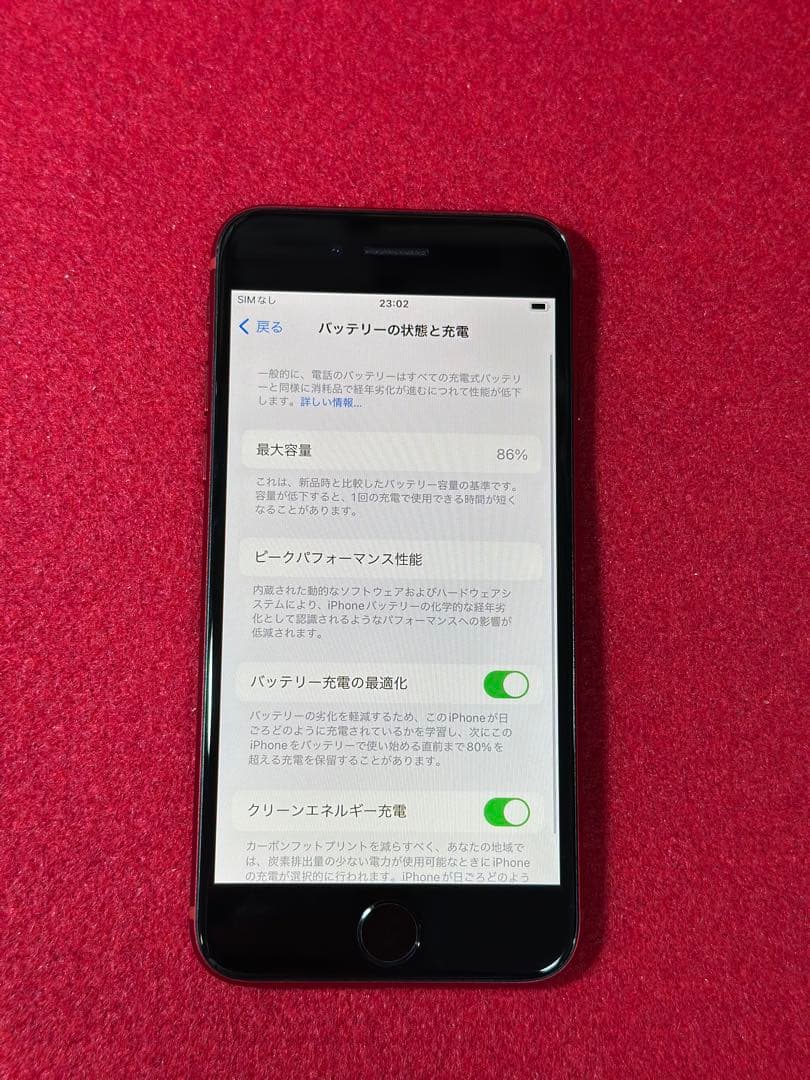 【7109】iPhone SE3第3世代レッド 128GB simフリー