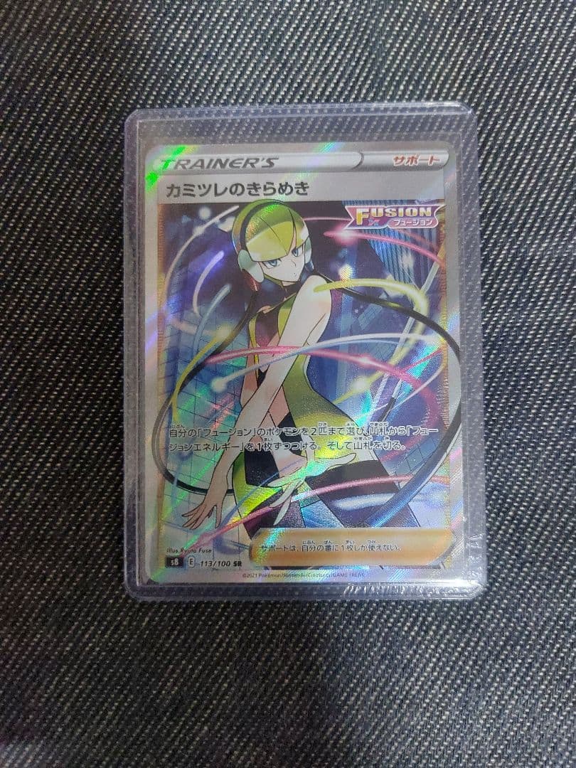 ポケカまとめ売り　ピカチュウプロモ含む