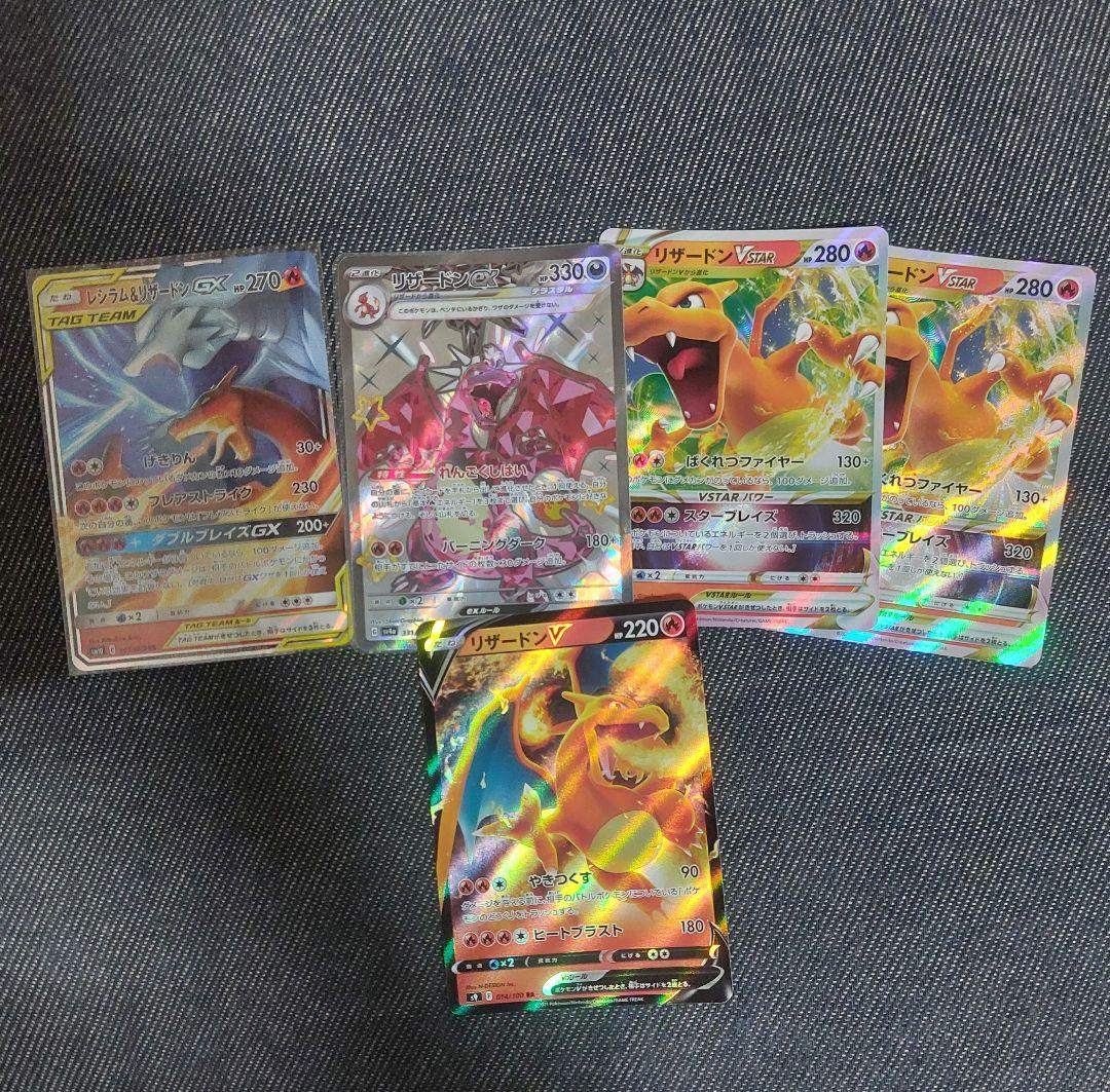 ポケカまとめ売り　ピカチュウプロモ含む