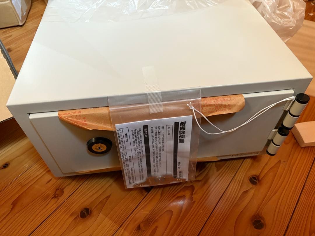 日本アイエスケイ 金庫 家庭用 日本製 耐火性能 A4ファイル収納 ワンキー式