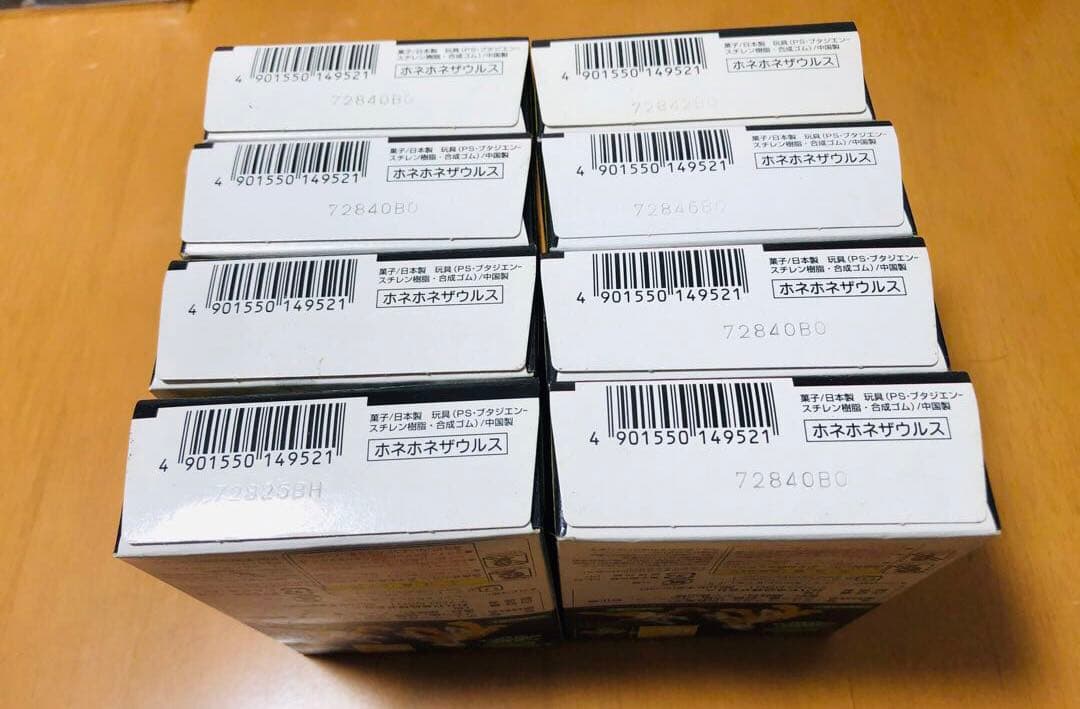 【希少】ほねほねザウルス第4弾①〜⑧コンプリートセット