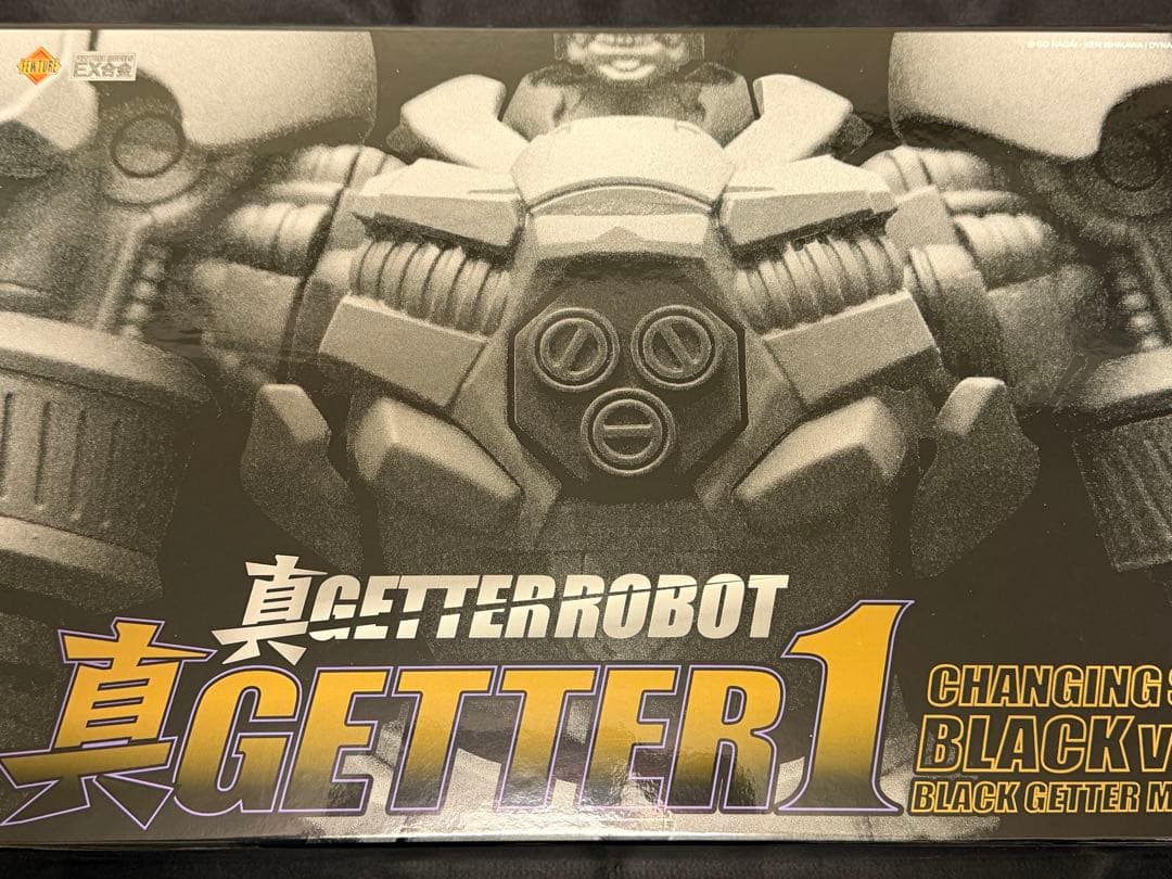 EX合金 真ゲッター1 チェンジングセット ブラックVer. ブラックゲッター