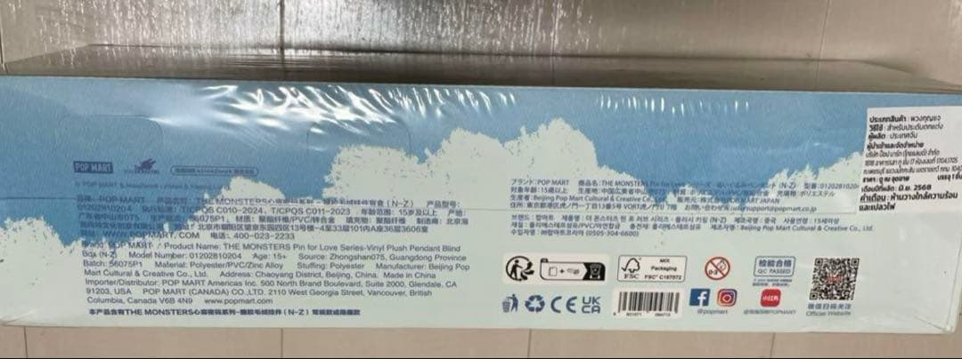 THE MONSTERS PIN FOR LOVEシリーズ ぬいぐるみペンダント